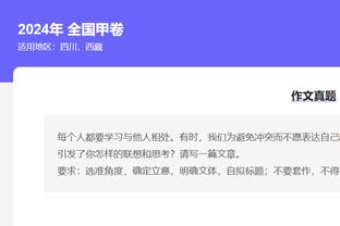 大缩水！中超版权曾卖到5年80亿，如今5年7.5亿