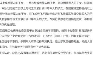 乌度卡：希望每场再多投至少6个三分 到场均出手40个左右