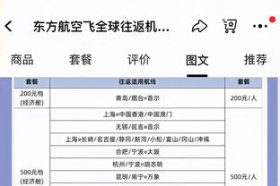 0-0＞7-0❓渣叔：不记得踢曼联有如此统治力，7-0时也是曼联更好