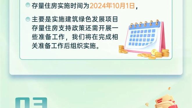 「直播吧评选」3月5日NBA最佳球员